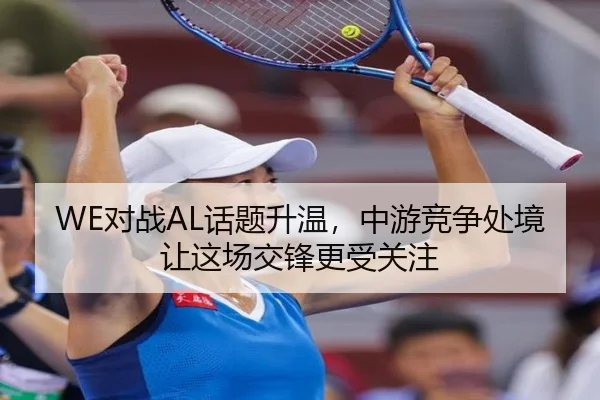 dui-zhan-hua-ti-sheng-wen-zhong-you-jing-zheng-chu-jing-rang-zhe-chang-jiao-feng-geng-shou-guan-zhu-2-350.jpg